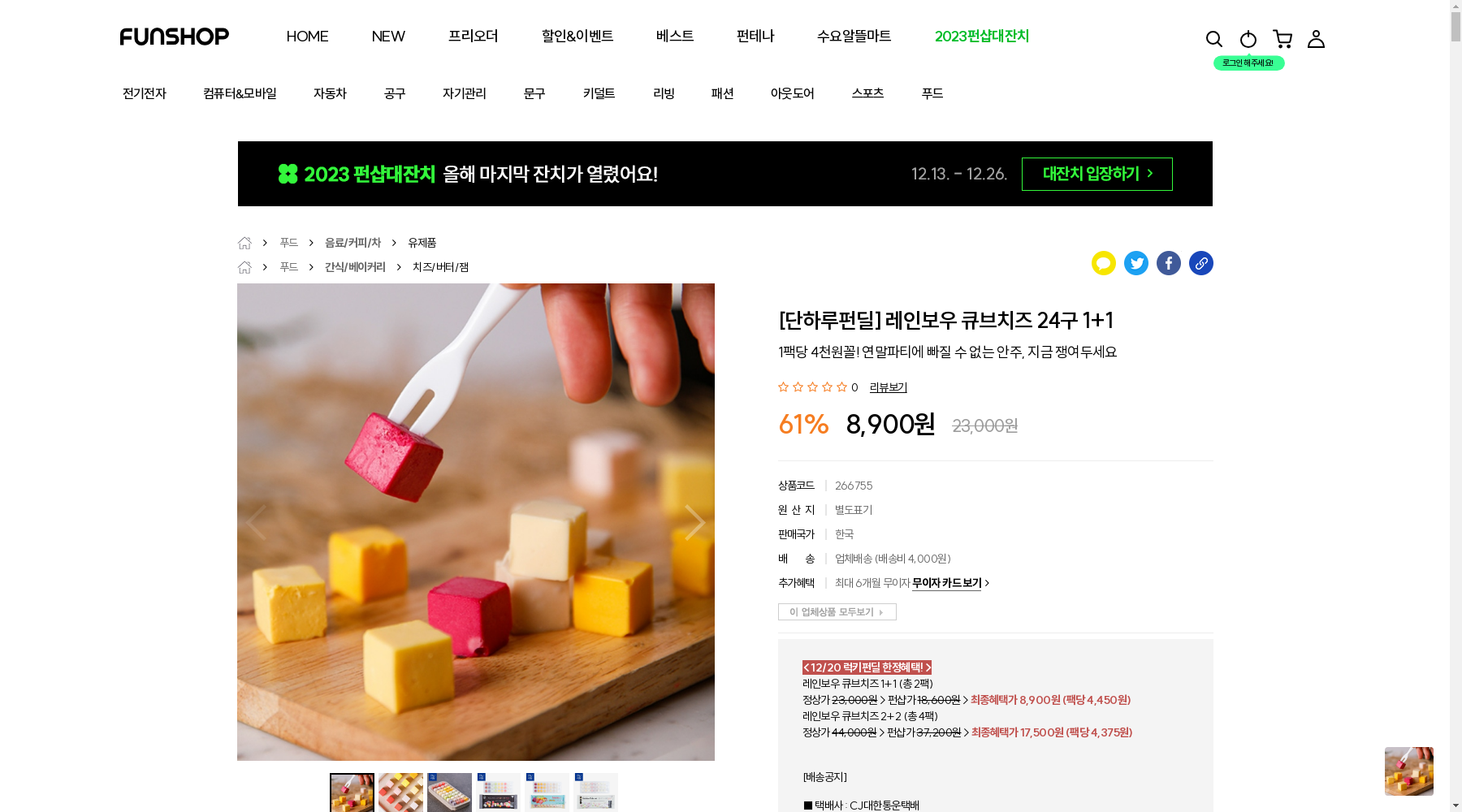 Image Alt Text