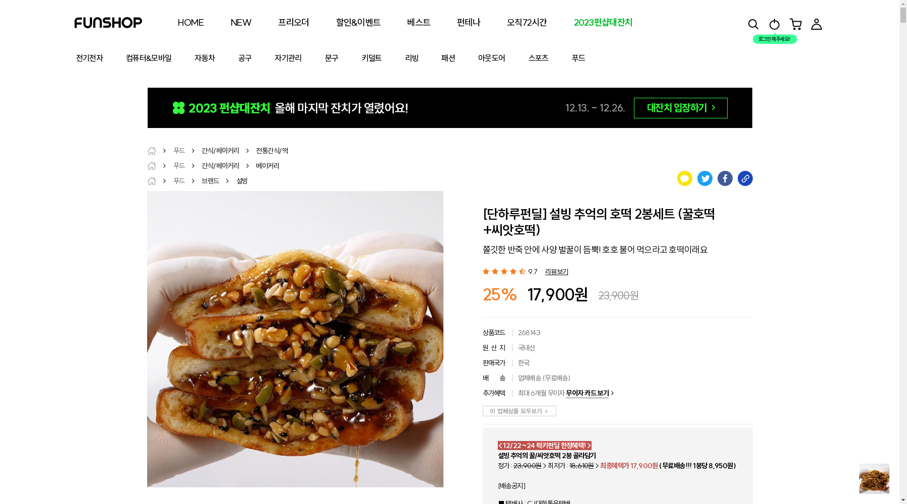 Image Alt Text