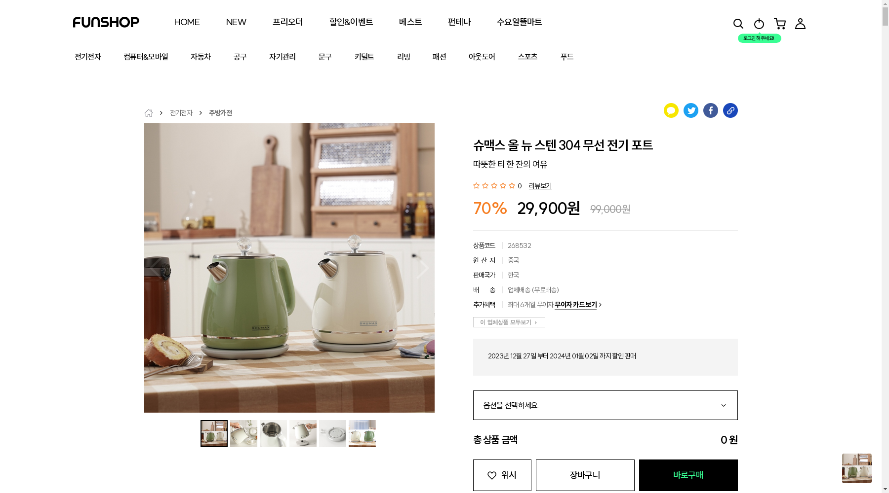 Image Alt Text