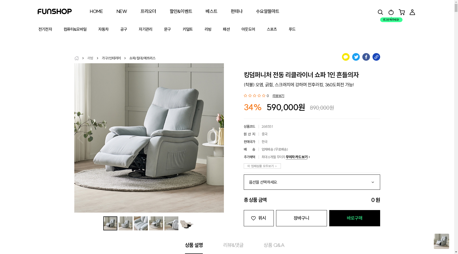 Image Alt Text