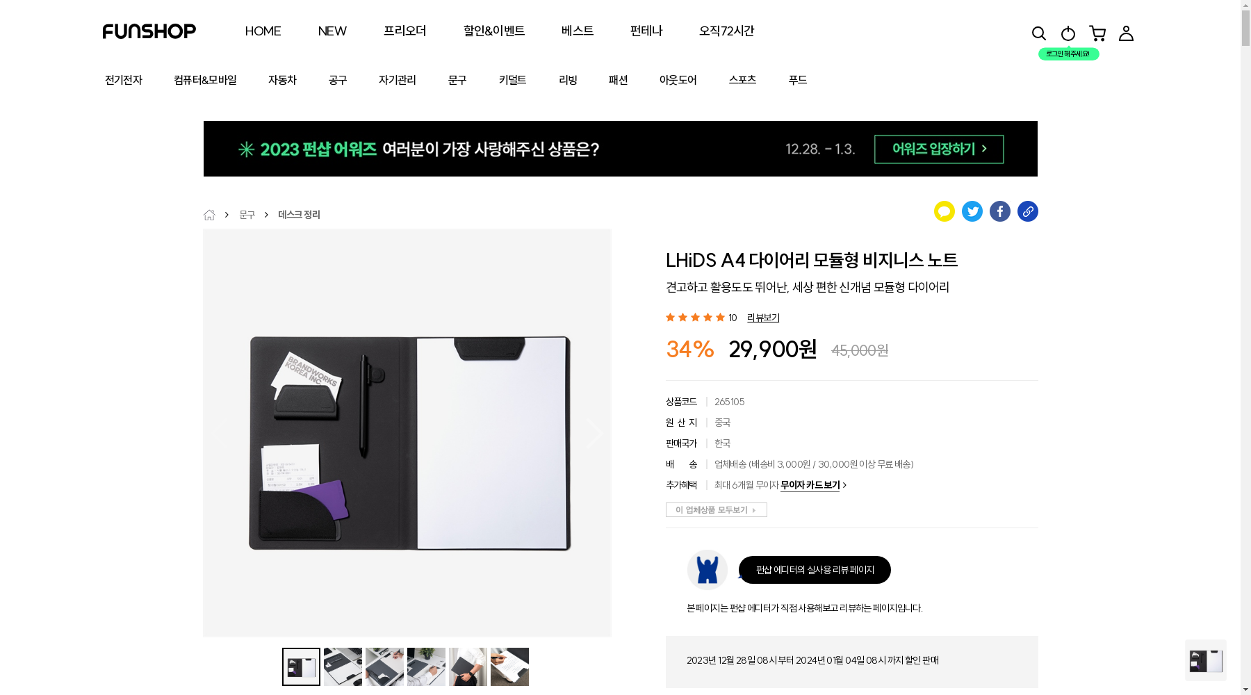 Image Alt Text
