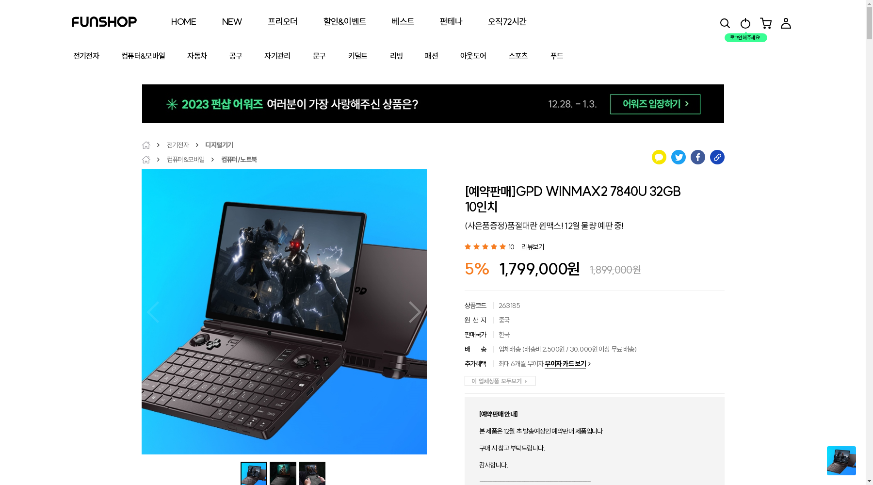 Image Alt Text