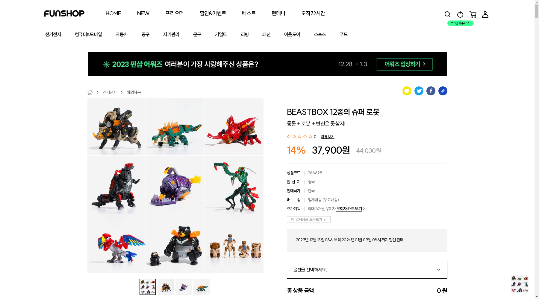 Image Alt Text